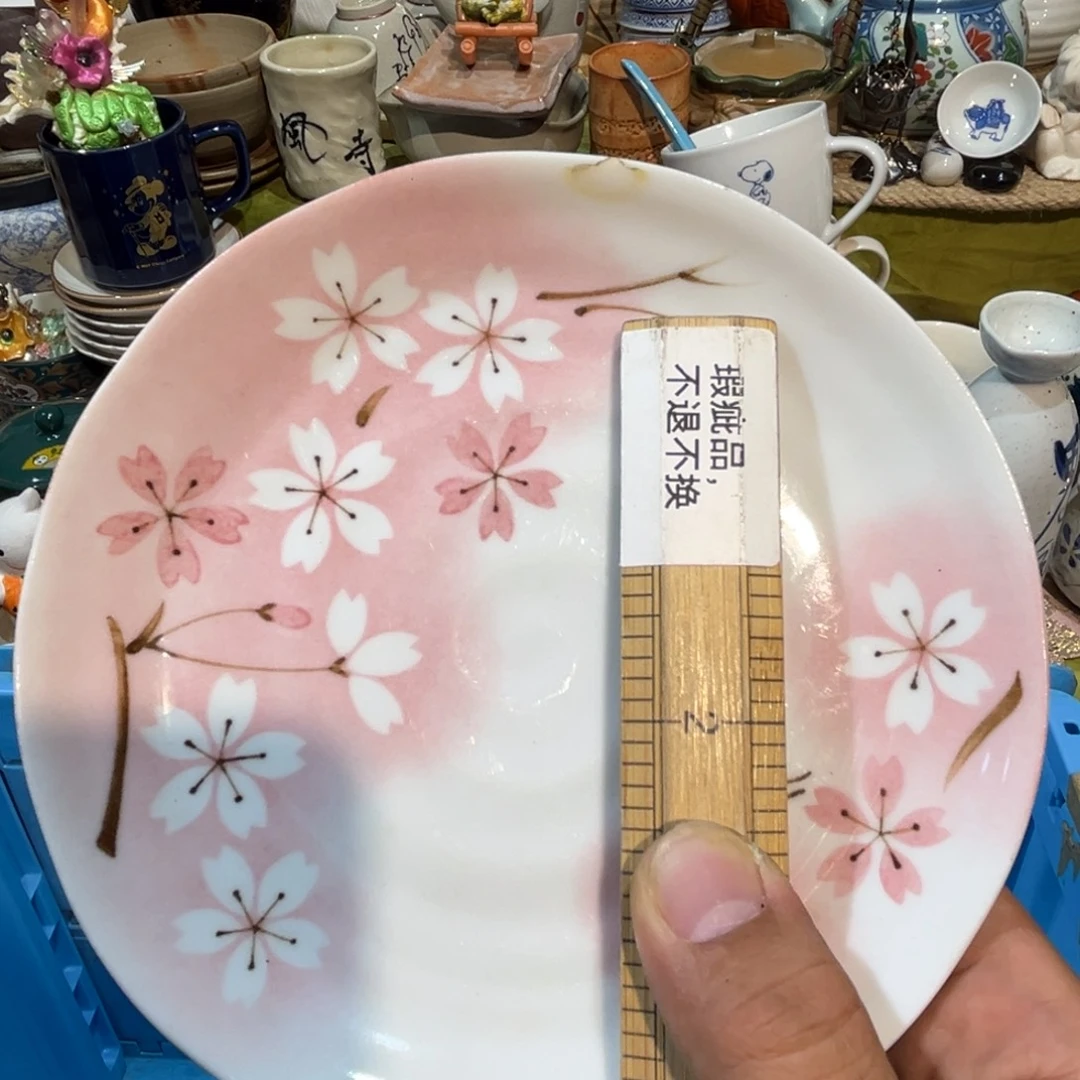 小***哥其他散瓷，默认微瑕，完美者慎拍