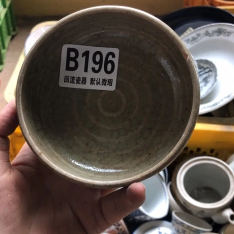 瓷多*微瑕回流瓷器196