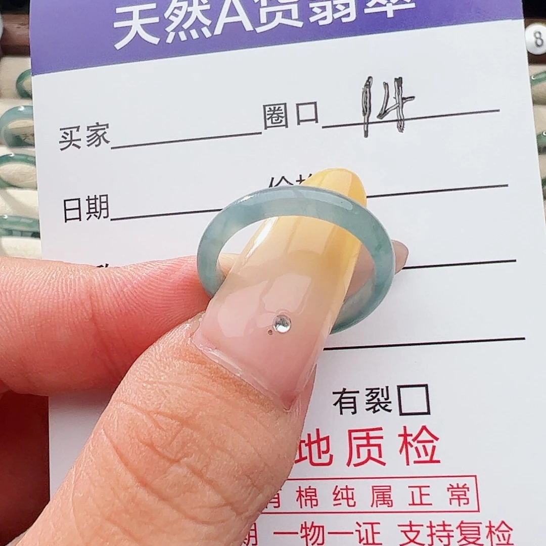 未镶嵌戒指翡翠翡翠