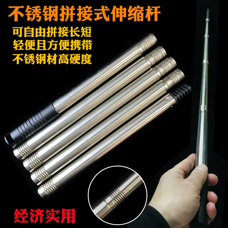 拼接式不锈钢伸缩杆便携款滚筒延长杆防锈滚筒杆家用刷漆加长杆