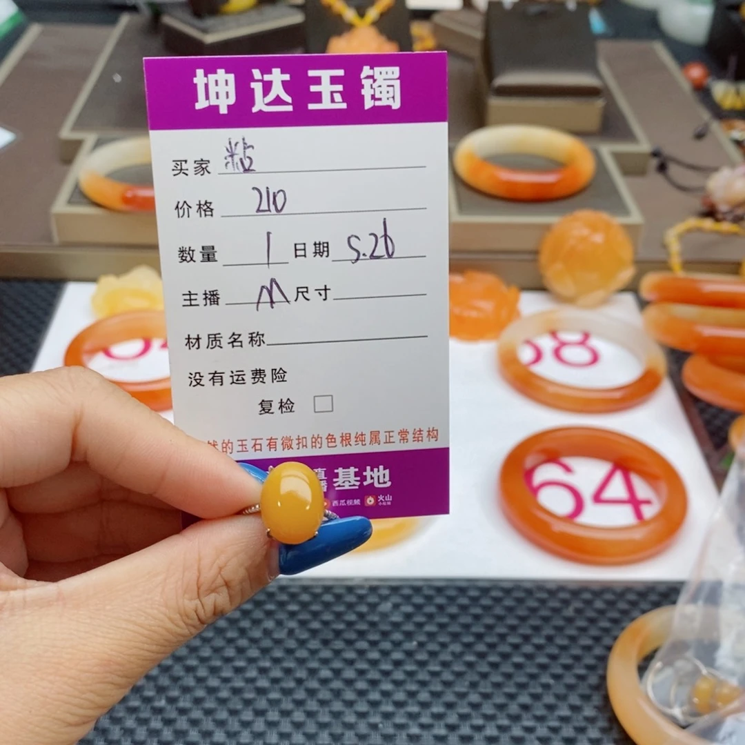 石英质玉（黄龙玉）银S925镶嵌戒指粘**儿