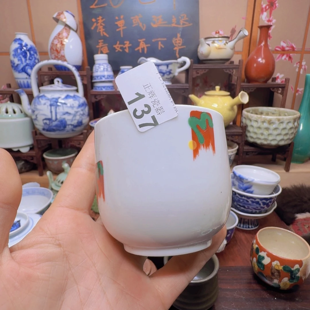 杯137啊啊啊啊啊啊啊啊啊啊啊啊