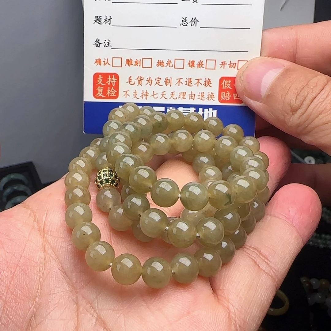 定制翡翠未镶嵌冰黄项链卡7.7不退不换