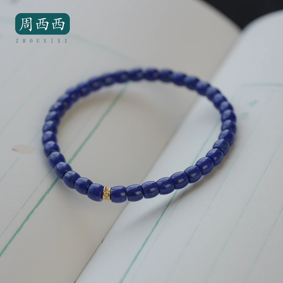 周西西珠宝18K天然青金石直切手串女气质轻奢百搭多样性发一18277