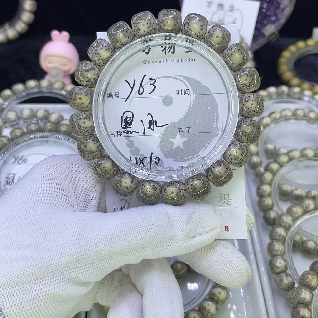 吊坠星月菩提Y黑冰