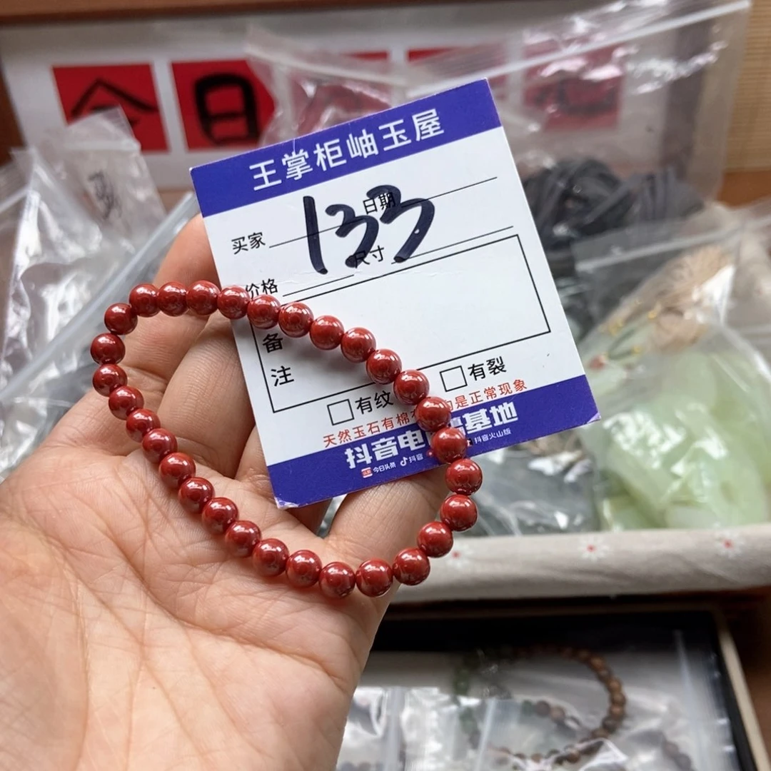 岫玉吊坠吊坠未镶嵌