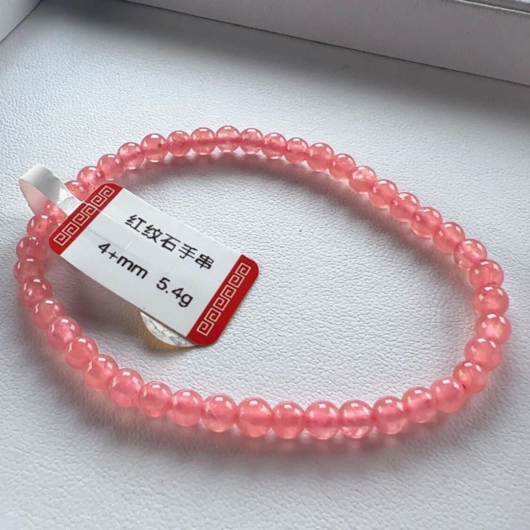 菱锰矿（红纹石）未镶嵌手串