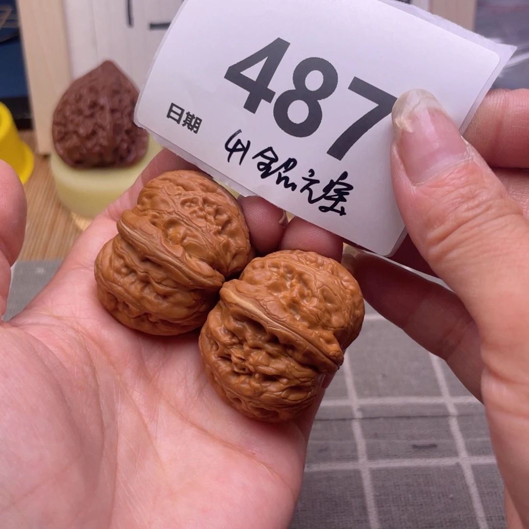 文玩核桃把件487号41全品元宝