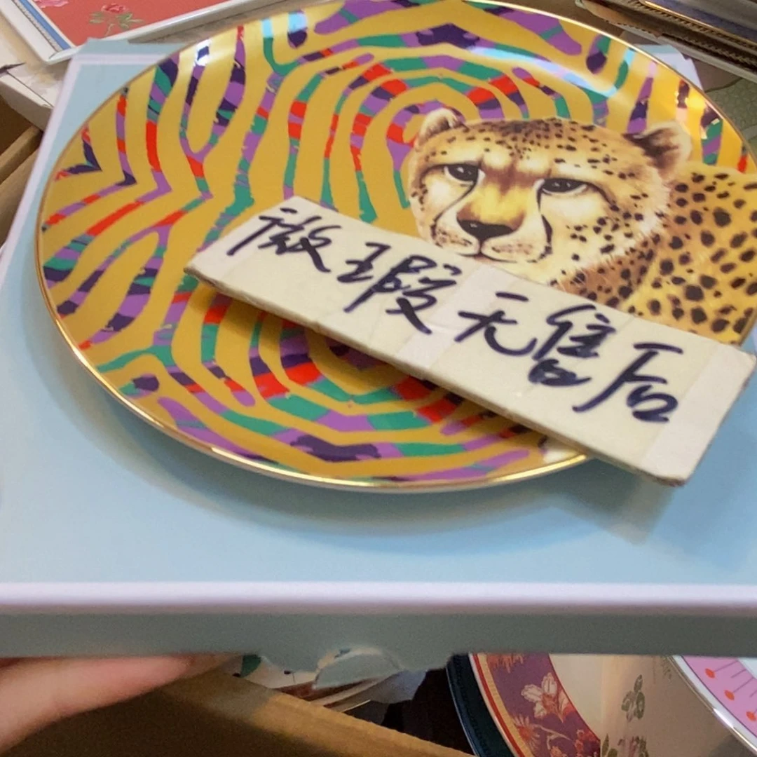 瓷两单包邮…………………………