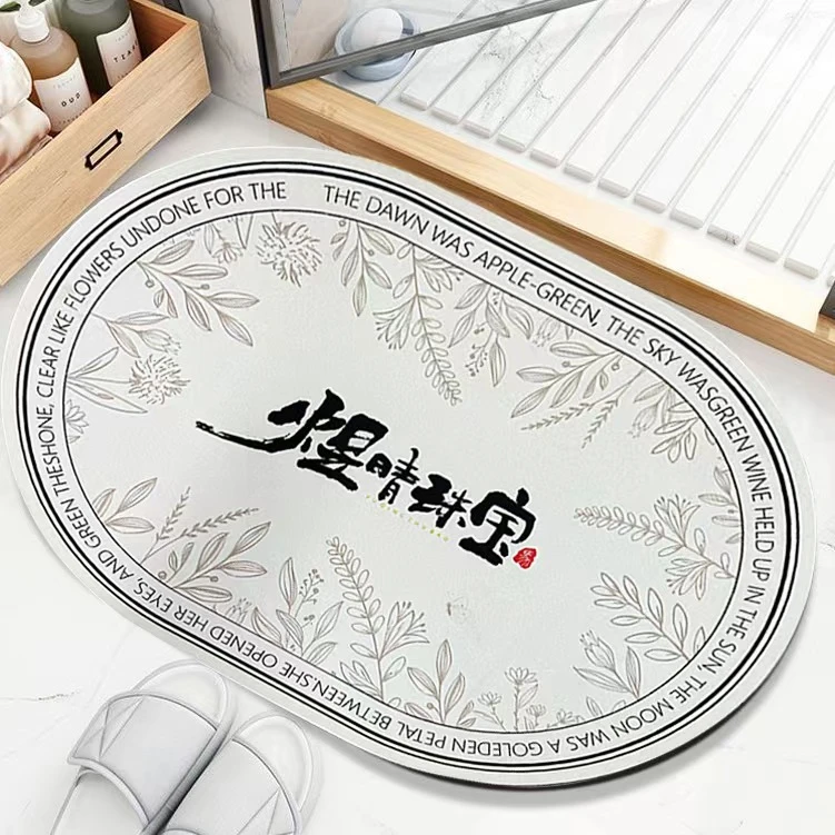 【煜晴专属】煜晴定制50*80地毯必拍款