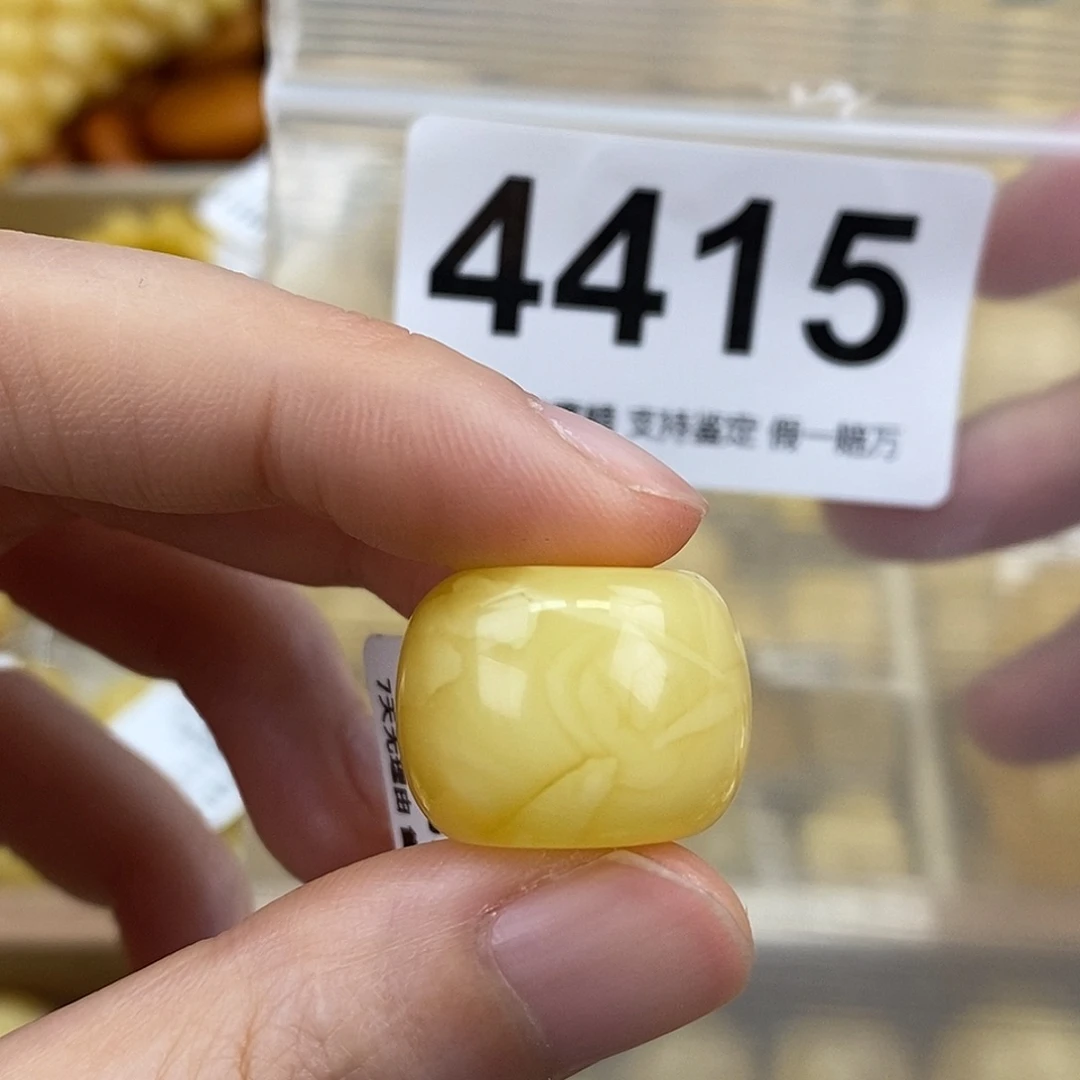 蜜蜡未镶嵌珠宝奇石19.7