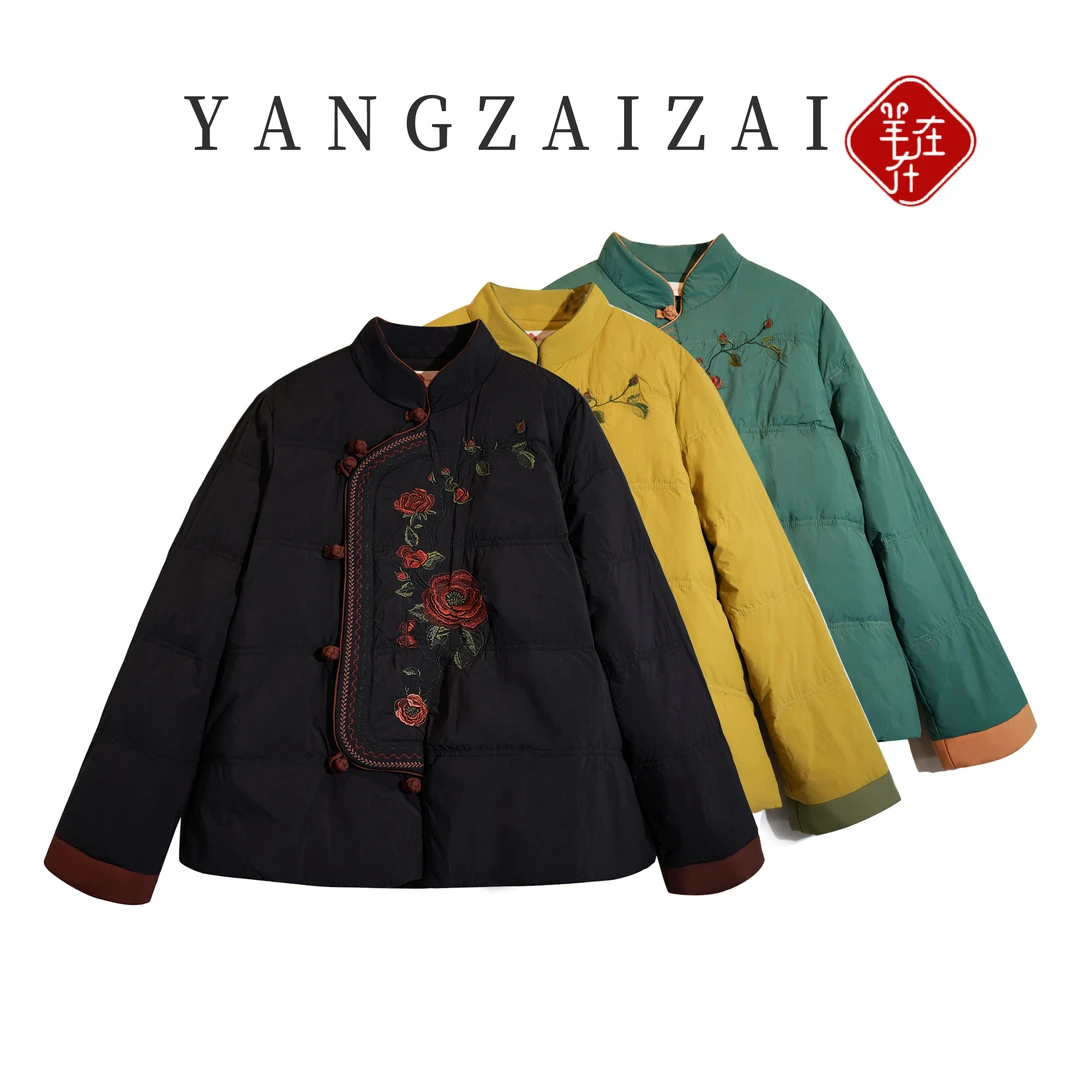 羊在在【花意】新中式国风刺绣绣花羽绒服冬轻薄民族风外套GY081