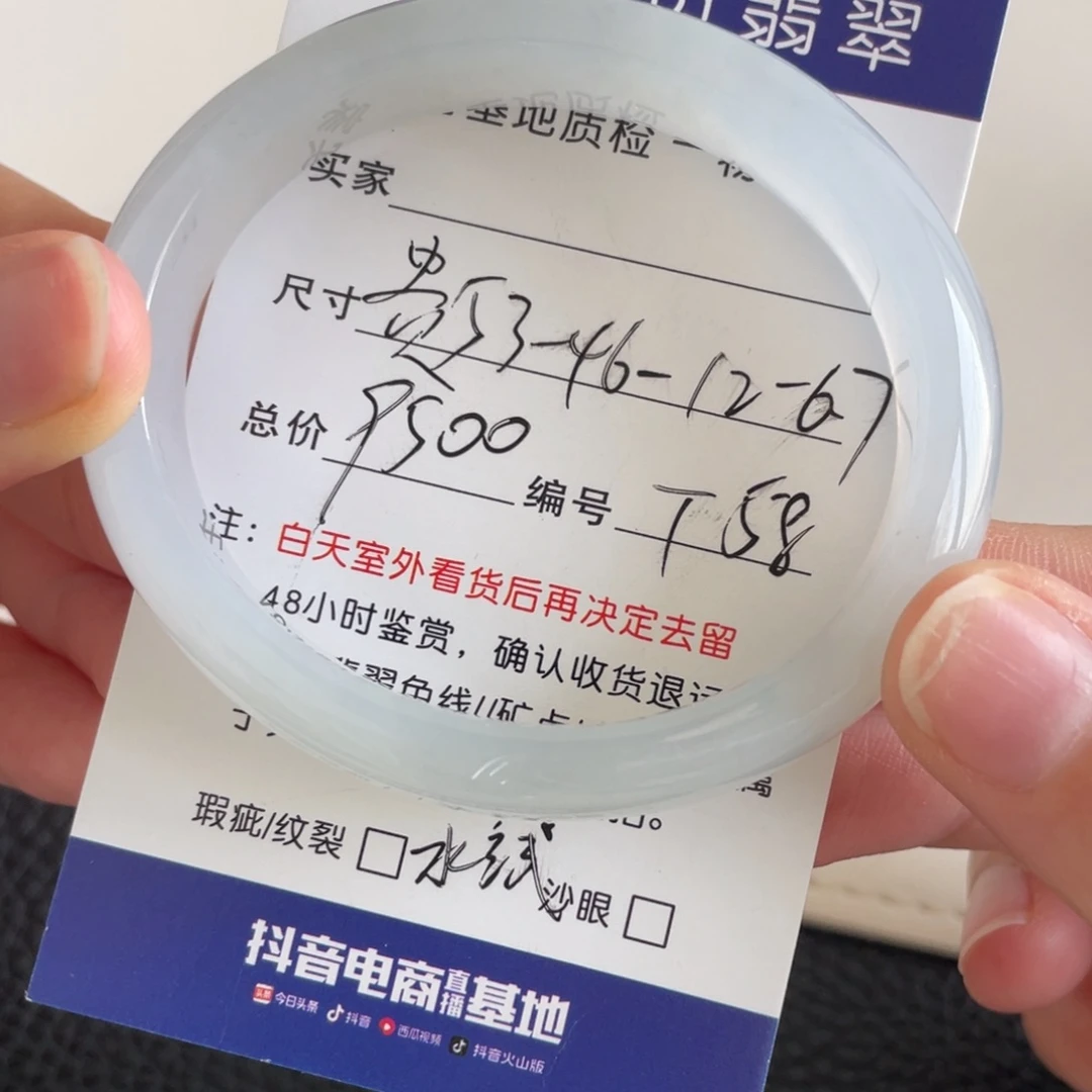 翡翠未镶嵌手镯翡翠手镯