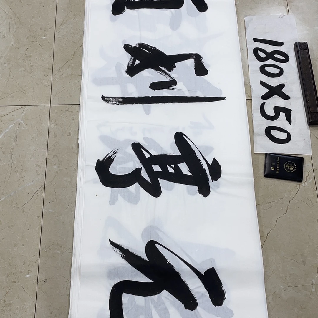 书法Lvqinzhenshufa