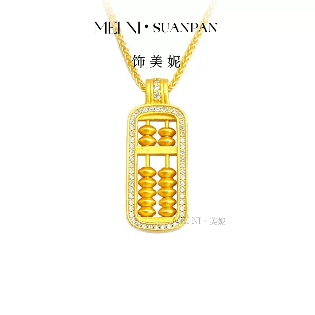 精工转动算盘项链新款高级百搭时尚气质