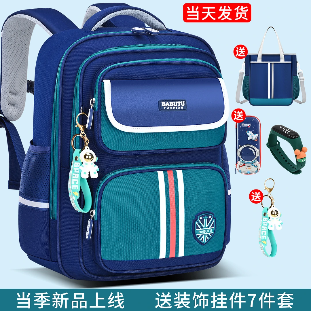 书包小学生1-3-6年级ins高颜值男女孩书包推荐护脊减负超轻双肩包