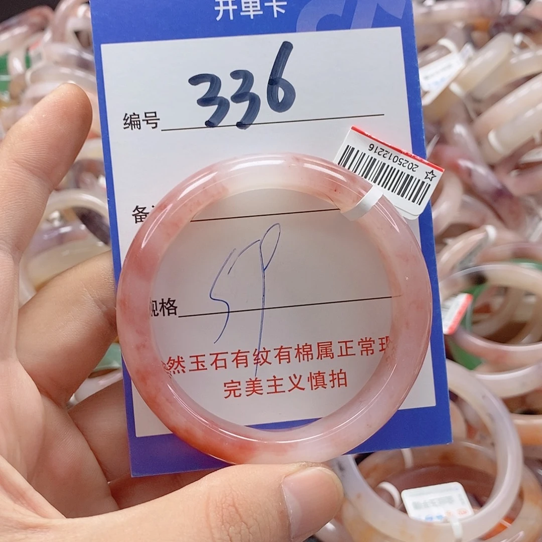 未镶嵌手镯石英质玉（金丝玉）