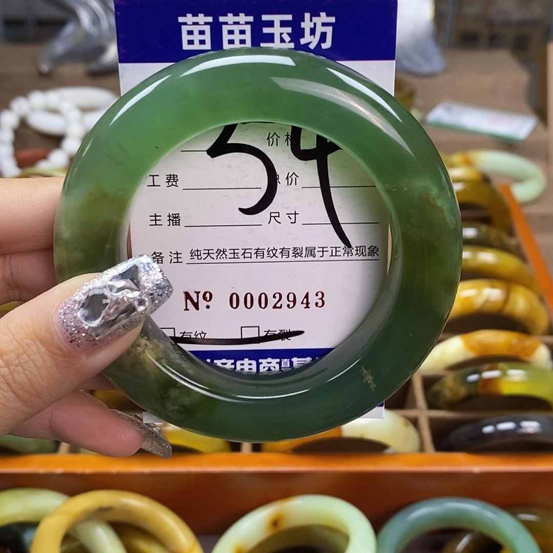 萧***睿蛇纹石玉未镶嵌手镯