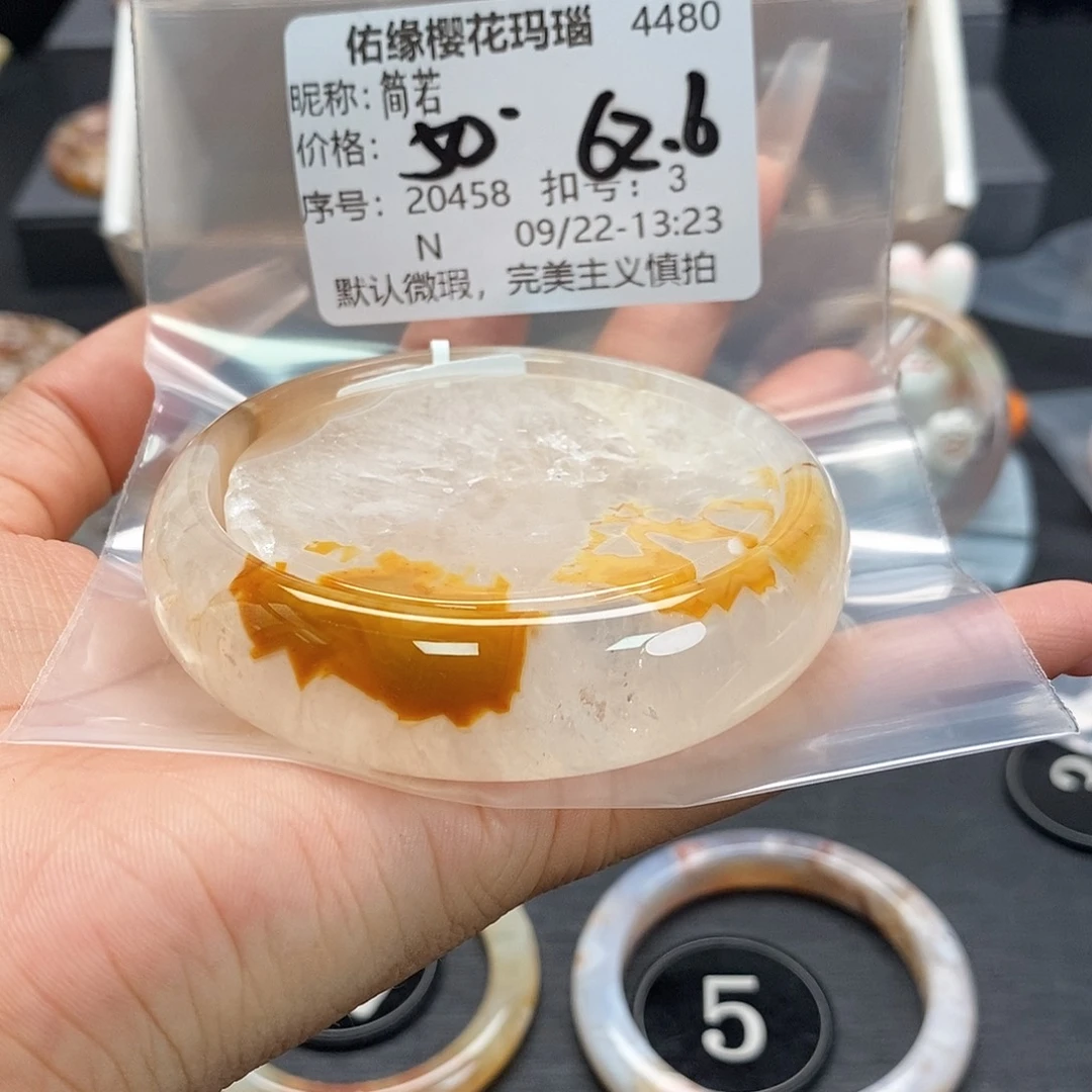 手镯玛瑙/玉髓合金简*