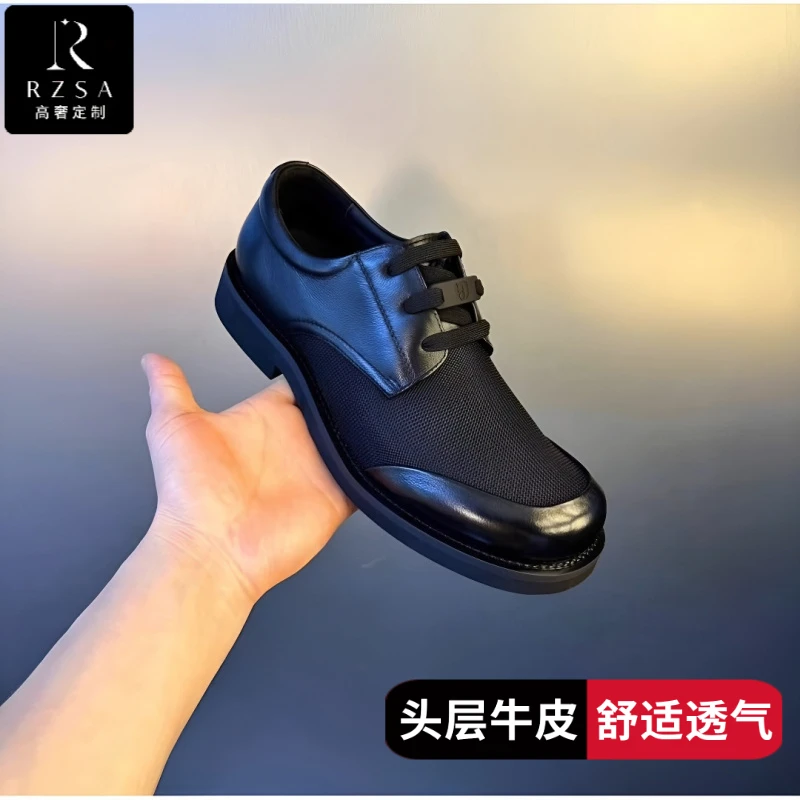 男鞋新款黑色真皮牛皮网眼透气薄款网面男士商务软底休闲网布鞋子