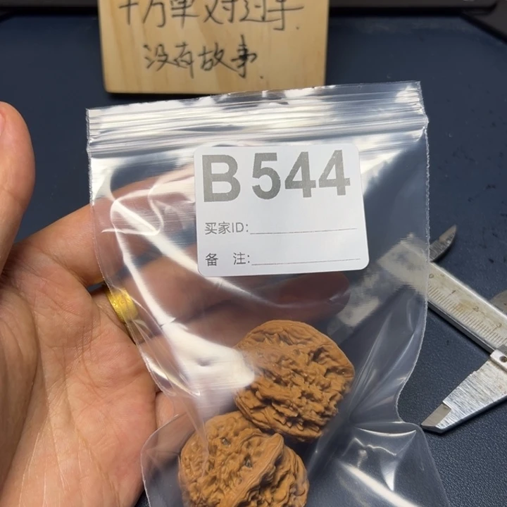 哈哈哈哈我的小可爱