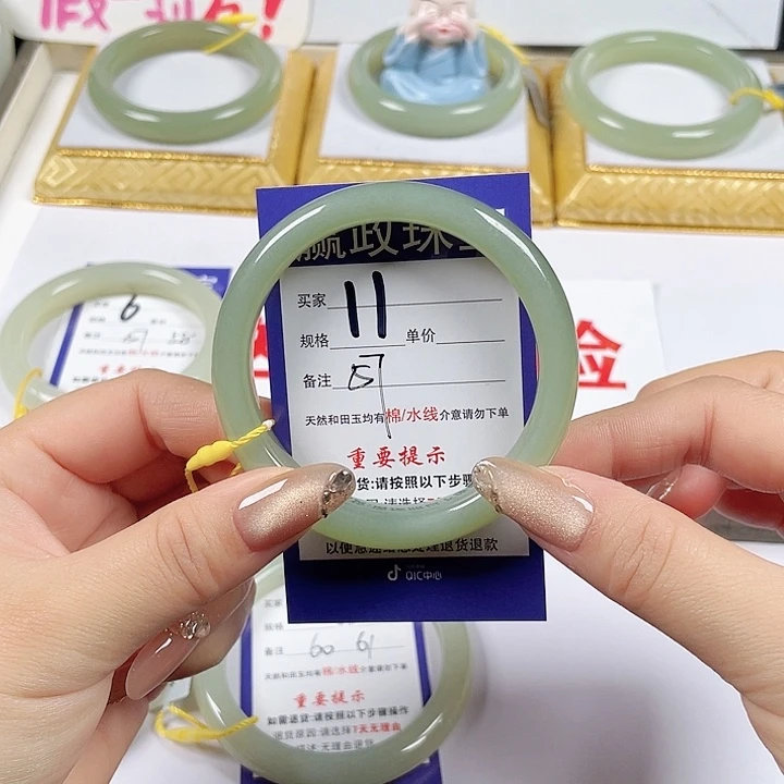 未镶嵌手镯和田玉