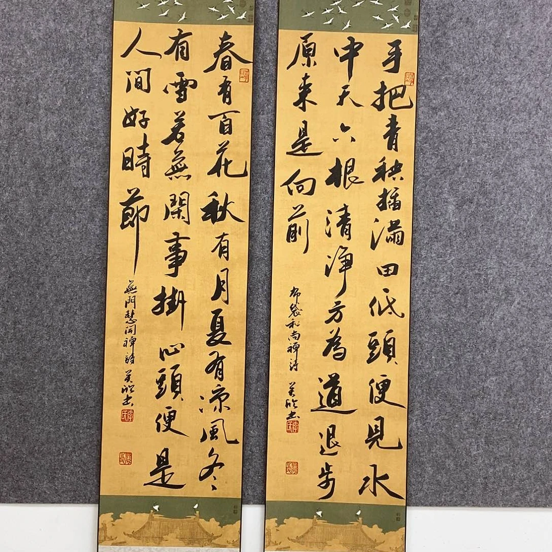 书法书法作品书法作品