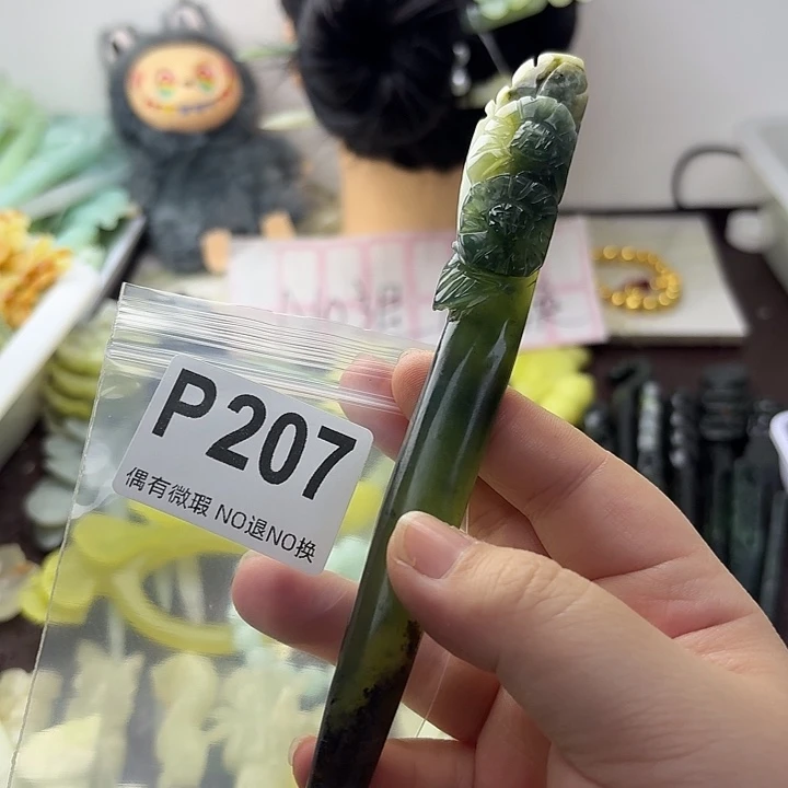 傻***晴蛇纹石玉合金发饰