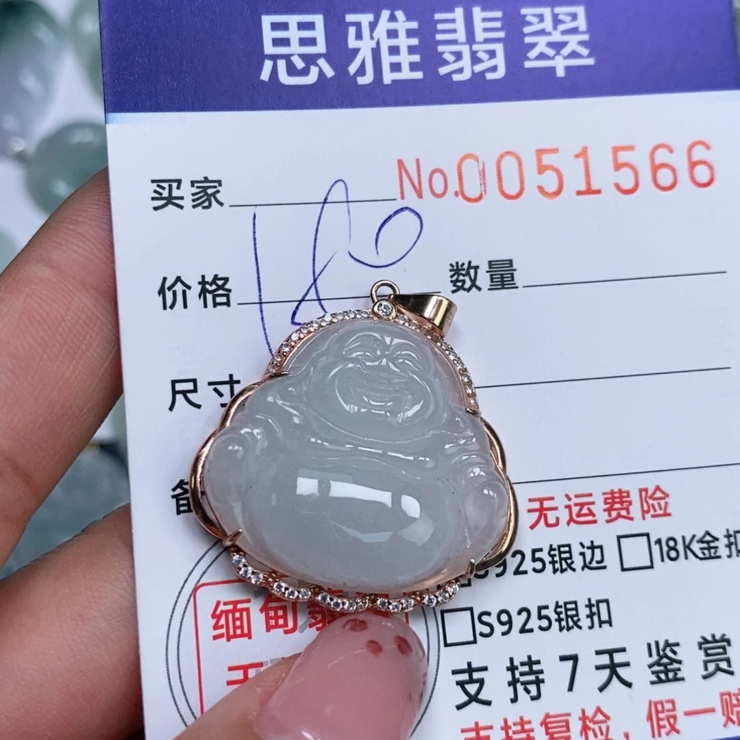 颈饰未镶嵌翡翠天然缅甸翡翠