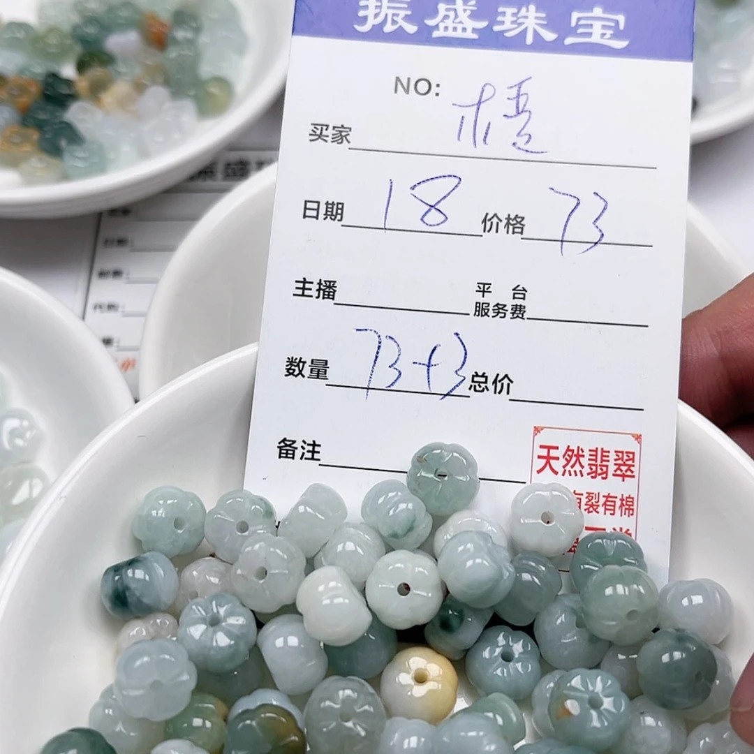 【闪购商品】未镶嵌手链翡翠?****Wwwwwwwww