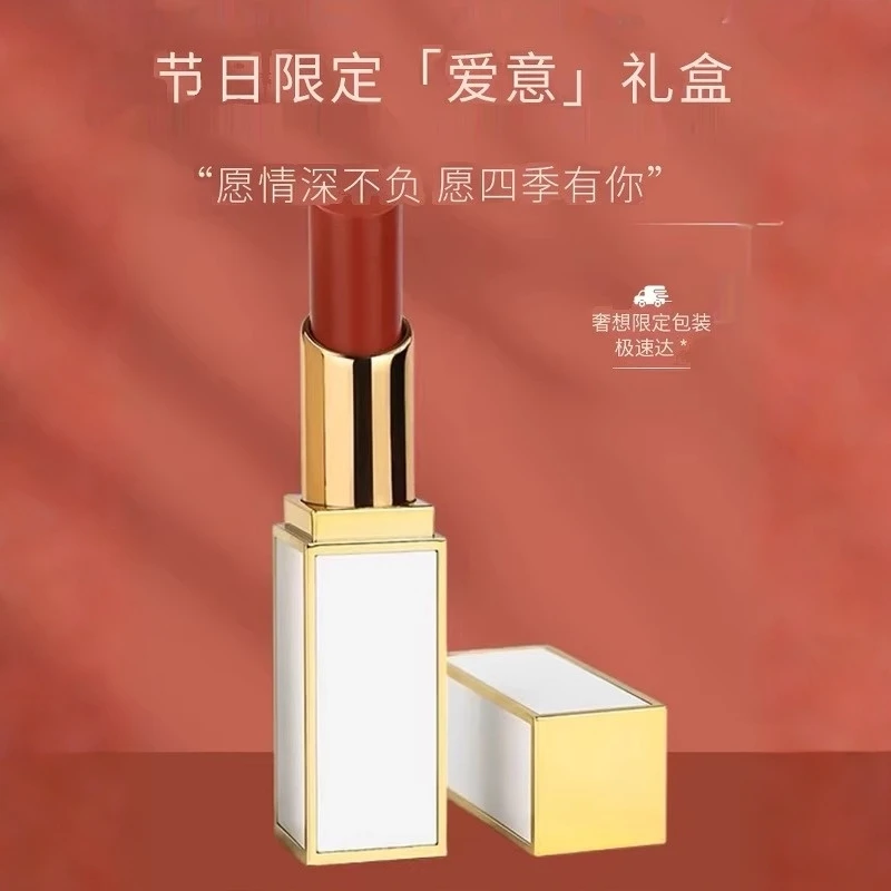 TF流光溢彩细白管口红防水保湿哑光质地送女友的滋润唇膏