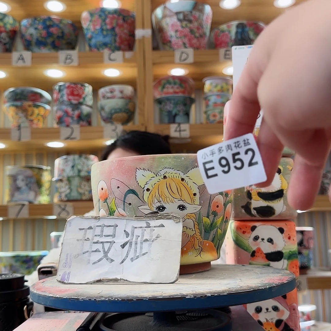 瓷片微瑕微瑕微瑕微瑕