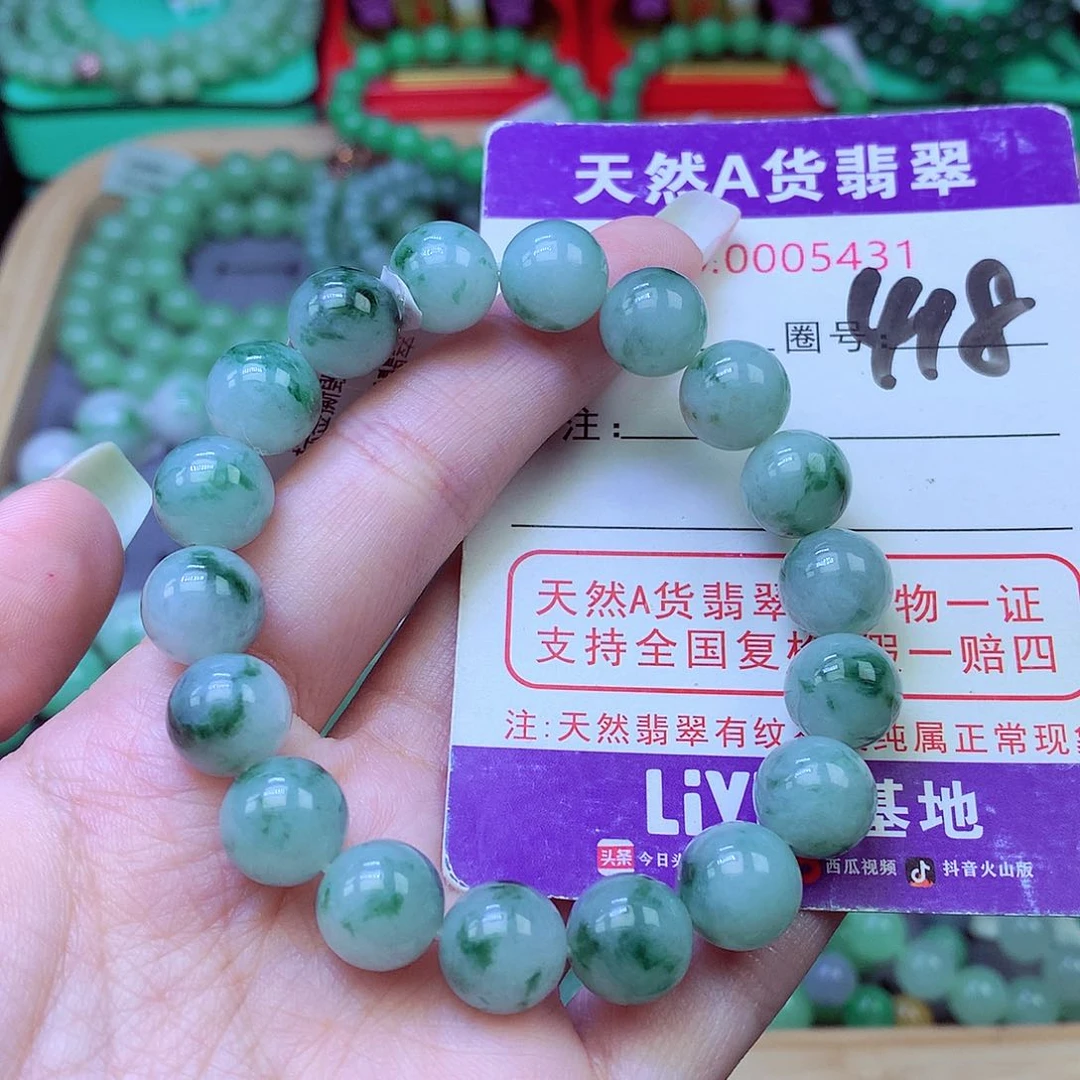 毛衣链未镶嵌翡翠10.8