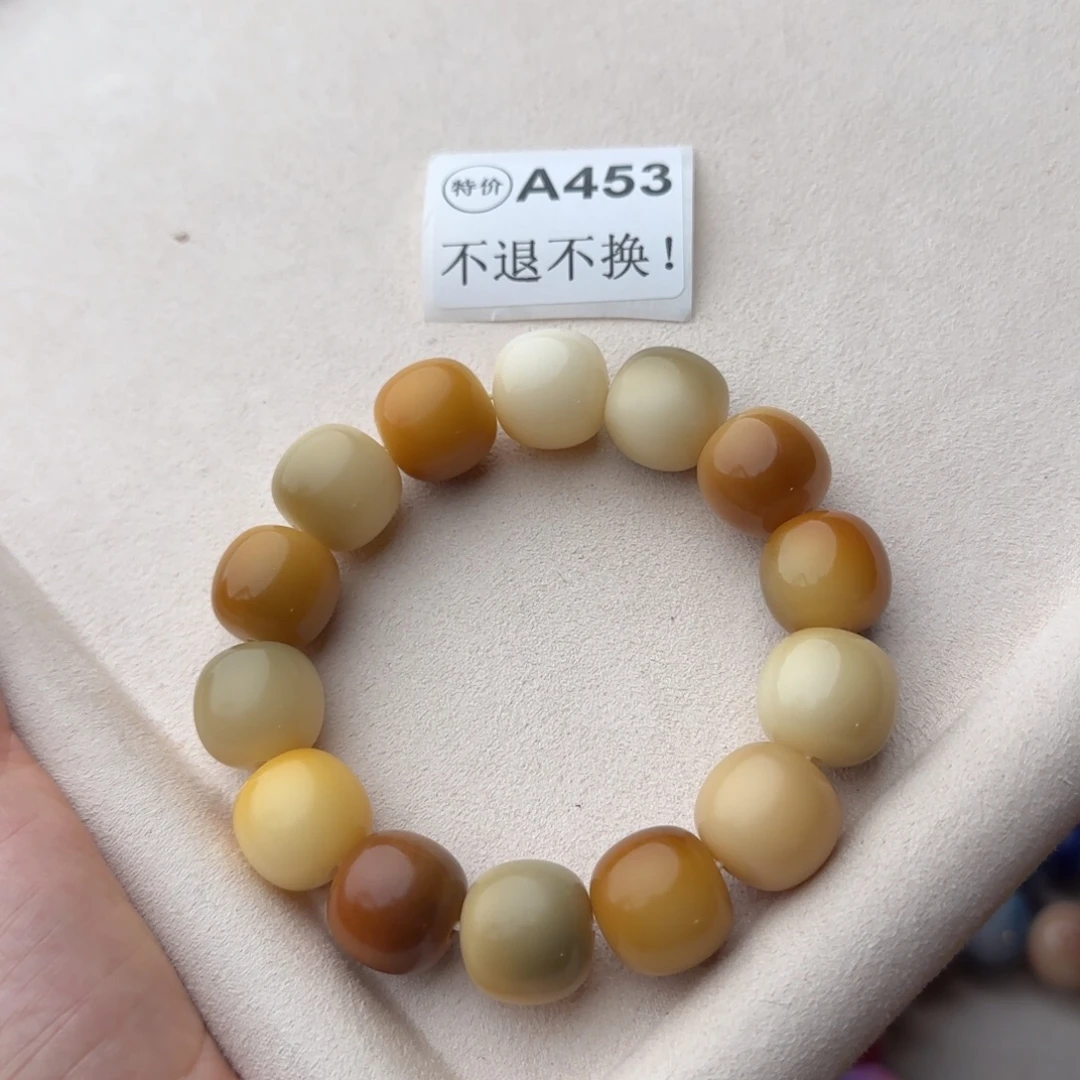 菩提根/象牙果手串特价A453微瑕