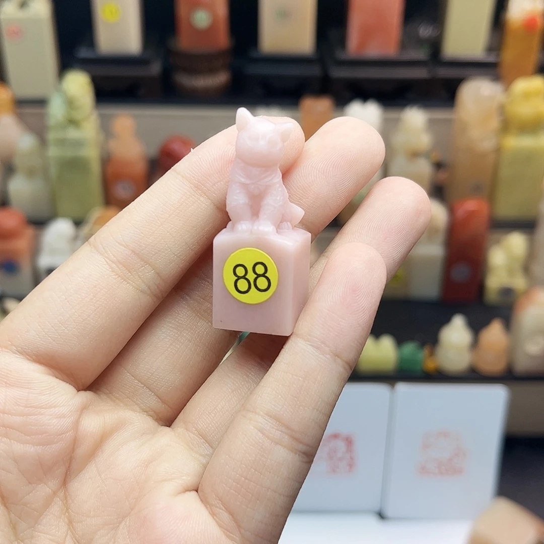寿山石印石张****粉冻猫1.5  包刻四字 纯手工篆刻