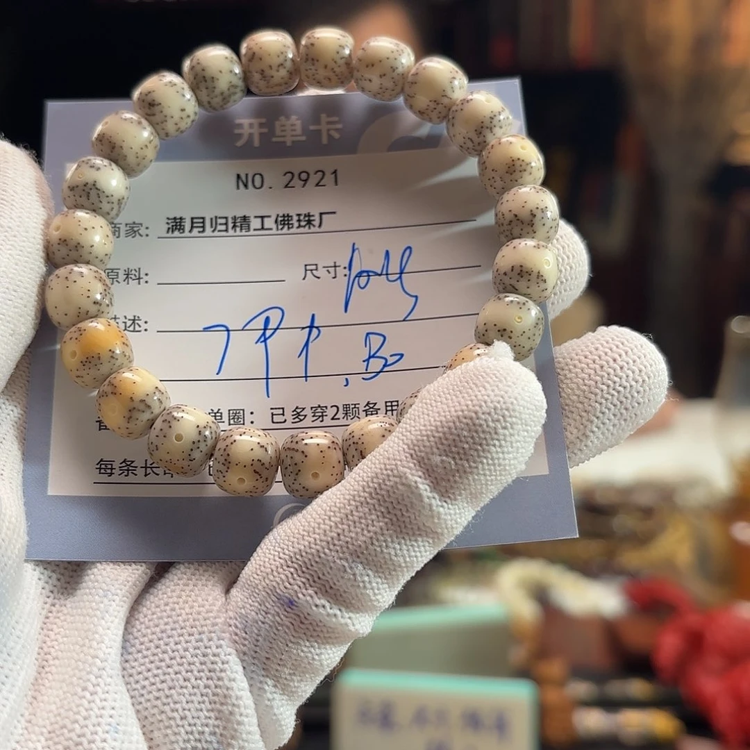 一***一星月菩提手串源头工厂