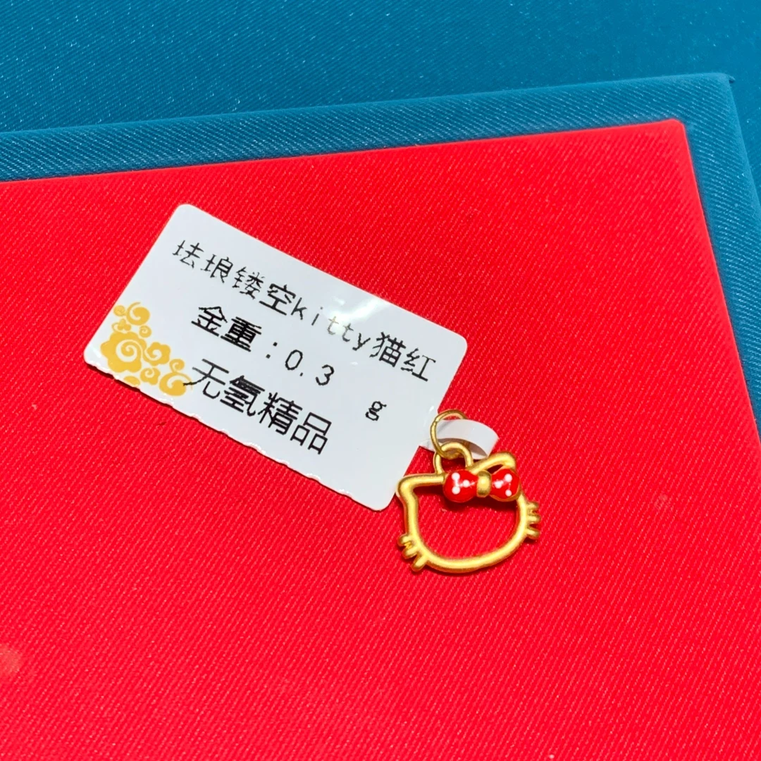 【晓彤】足金999红色HelloKitty猫饰品  0.3g