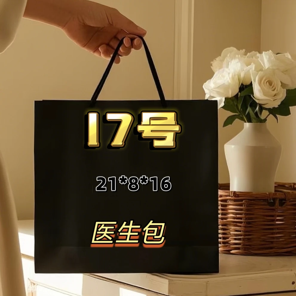 17号（H）洋气气质时尚百搭单肩包6168#