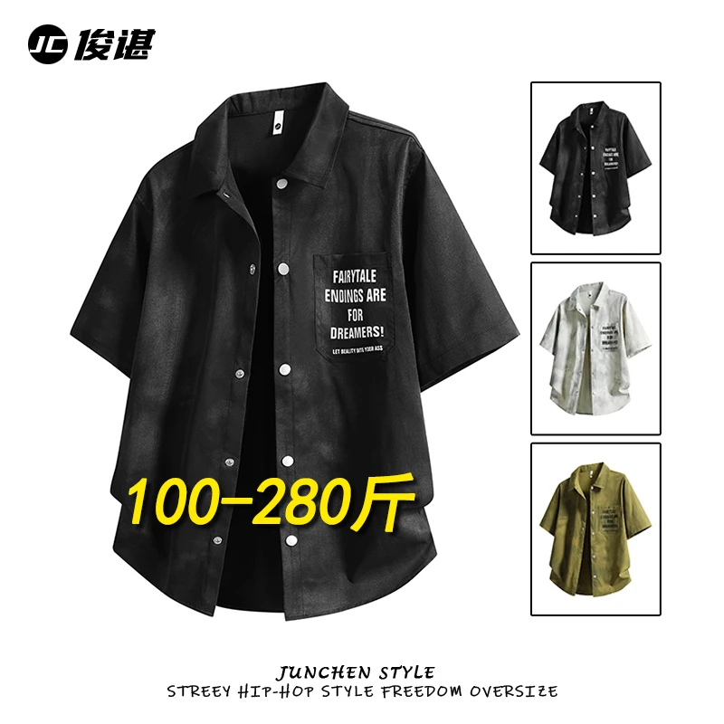 大码男士帅气宽松衬衫短袖夏季美式新款翻领衬衣百搭休闲时尚加肥
