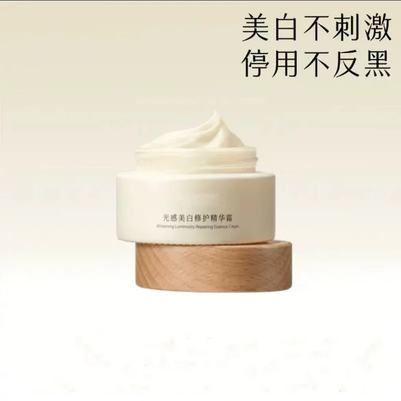 【官方正品】新一代面霜奶罐50g