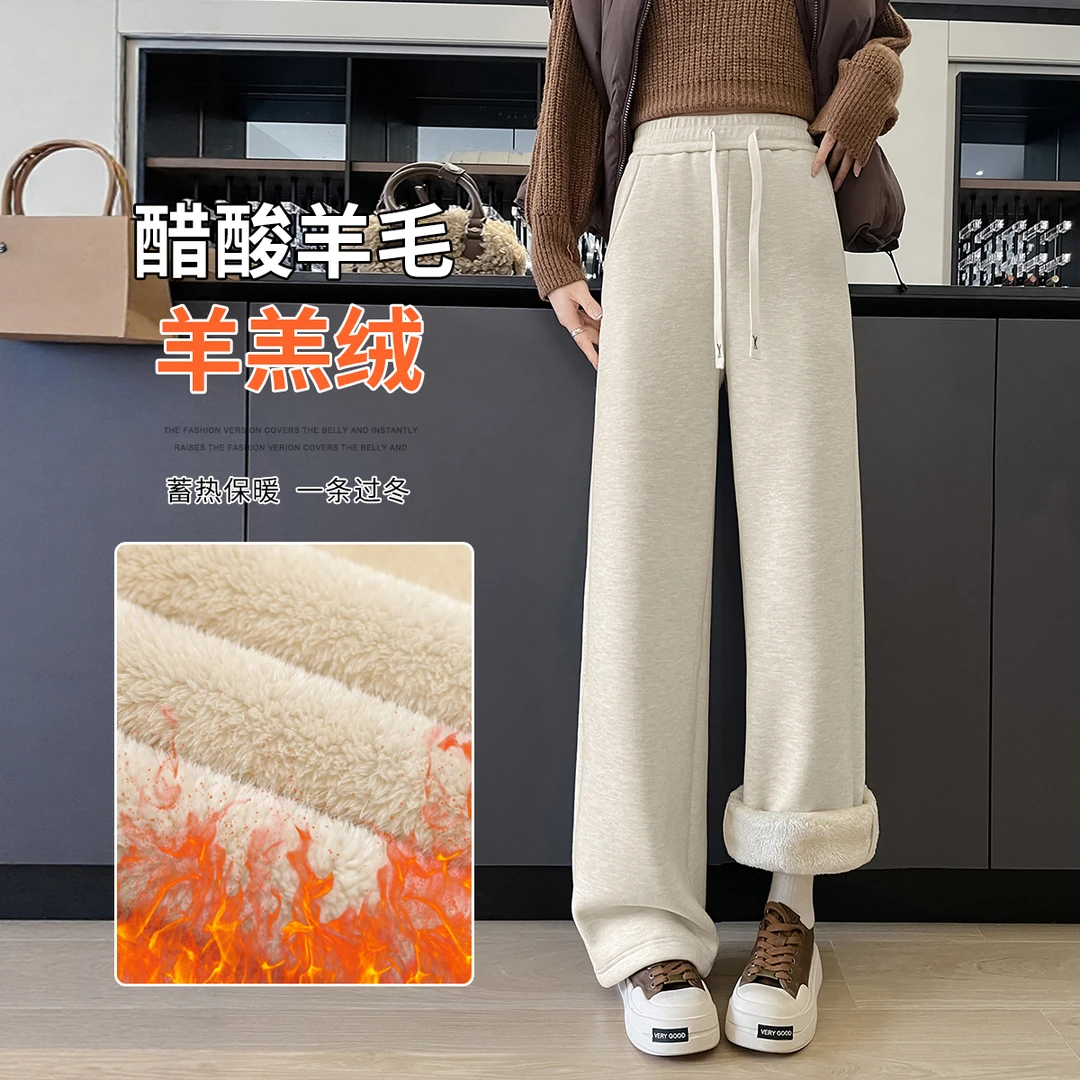 醋酸羊毛羊羔绒窄版阔腿裤子2025秋冬新款今年流行爆款加厚加绒裤