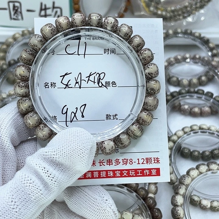 手串星月菩提C11灰冰大眼