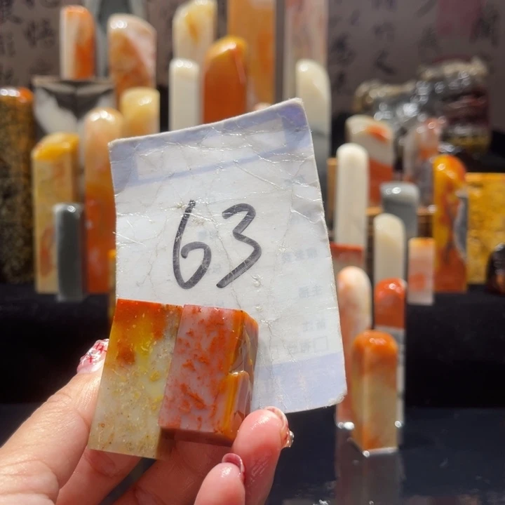 寿山石精品寿山石印章