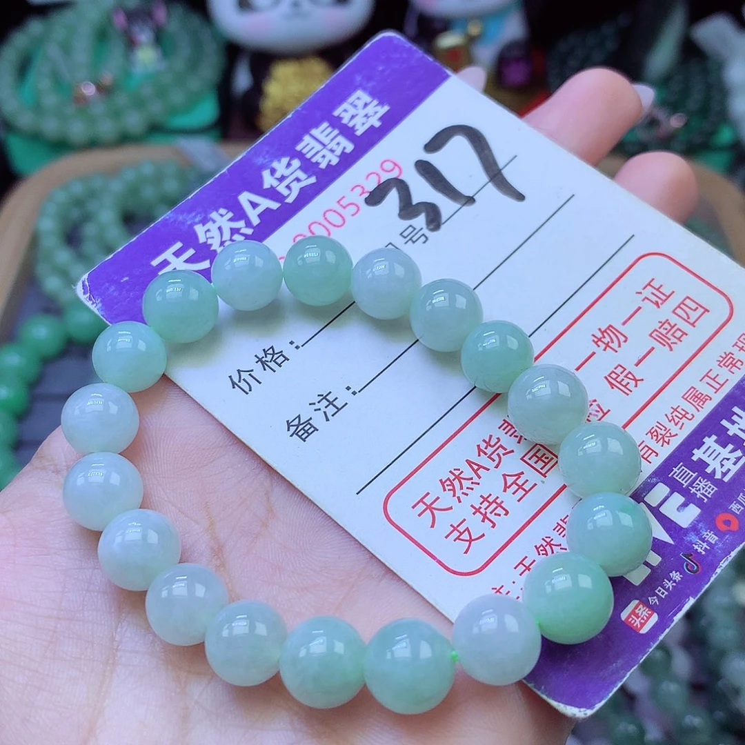 未镶嵌手链翡翠9+