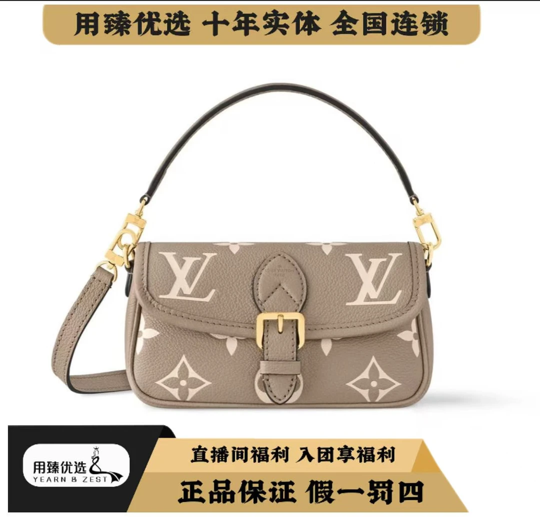 99新 LouisVuitton/路易威登 大象灰法棍nano/BI2942474