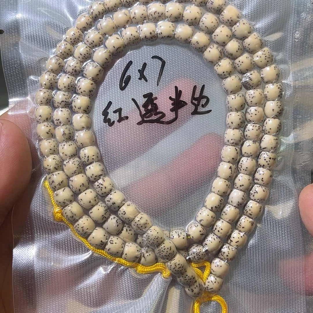 石玉料，星月菩提108-67