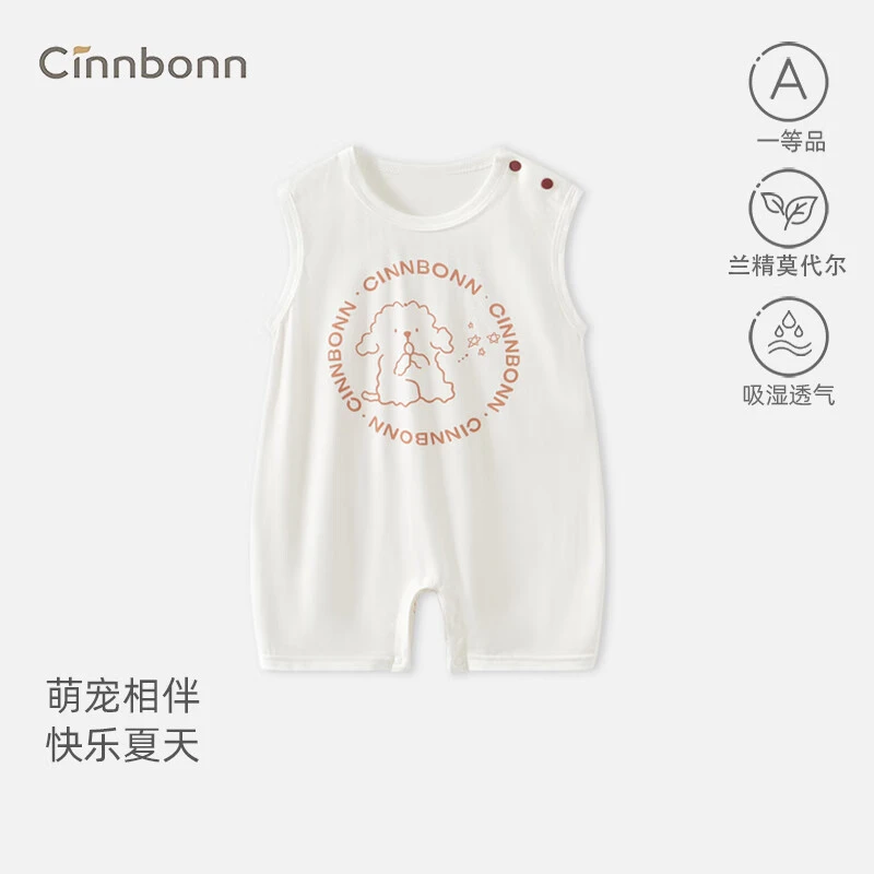 婴儿衣服夏季薄款新生儿无袖连体衣3-12个月宝宝连体衣外出服