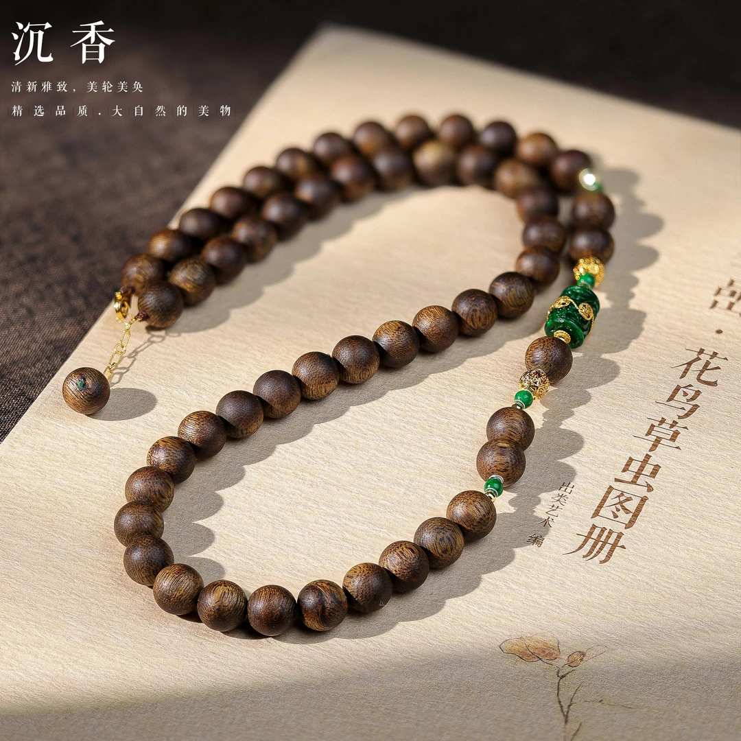 沉香【李哥推荐】文莱野沉香项链9m左右@XY50915006@