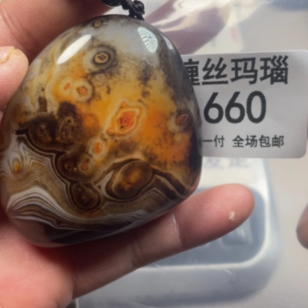 【闪购商品】未镶嵌颈饰玛瑙/玉髓