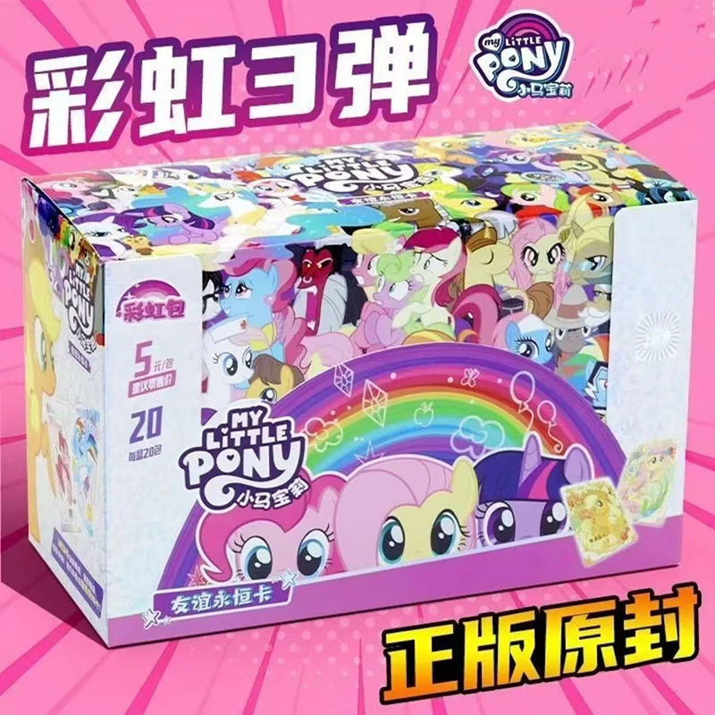 正版小马宝莉卡片彩虹包第3弹整盒三代XR卡牌动漫正版全套爆款